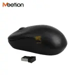 Meetion R545 USB Rechargeable Silent Wireless Mouse – Laptop & Office